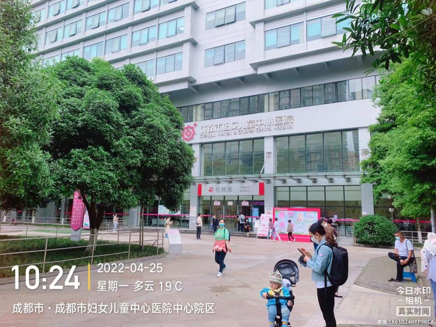 妇幼医院.png